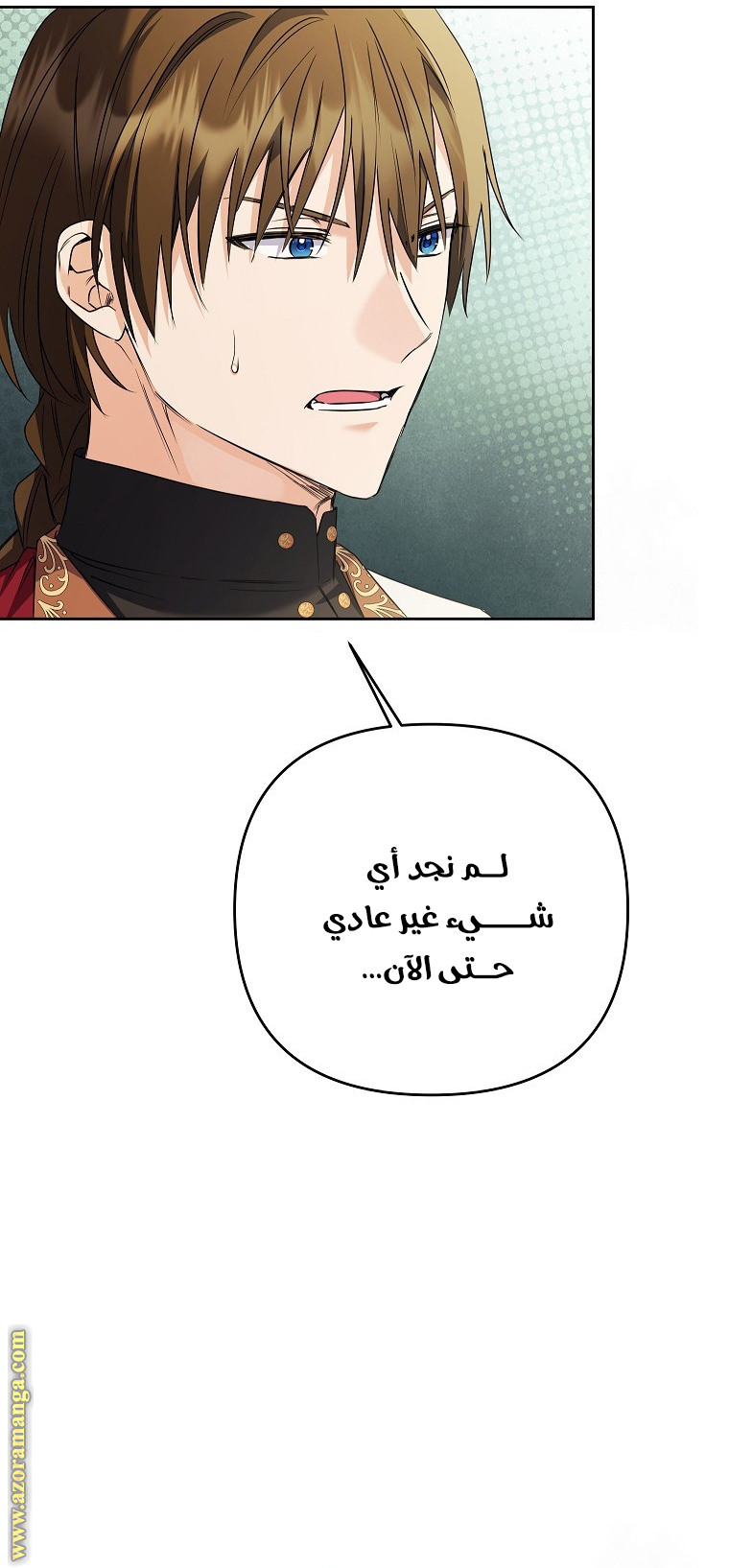 I Thought You Were A Time-Limited Husband الفصل 37 صفحة 35