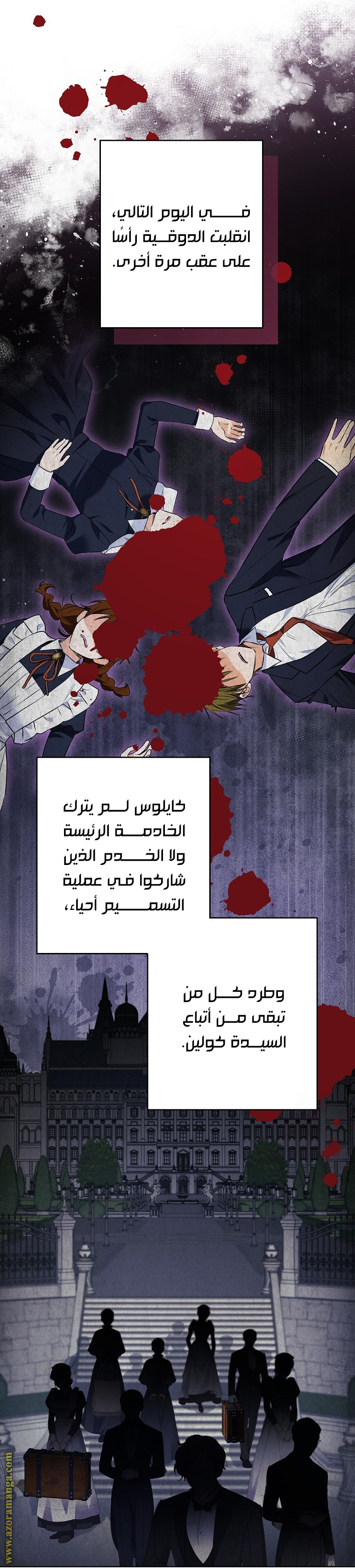 I Thought You Were A Time-Limited Husband الفصل 37 صفحة 39