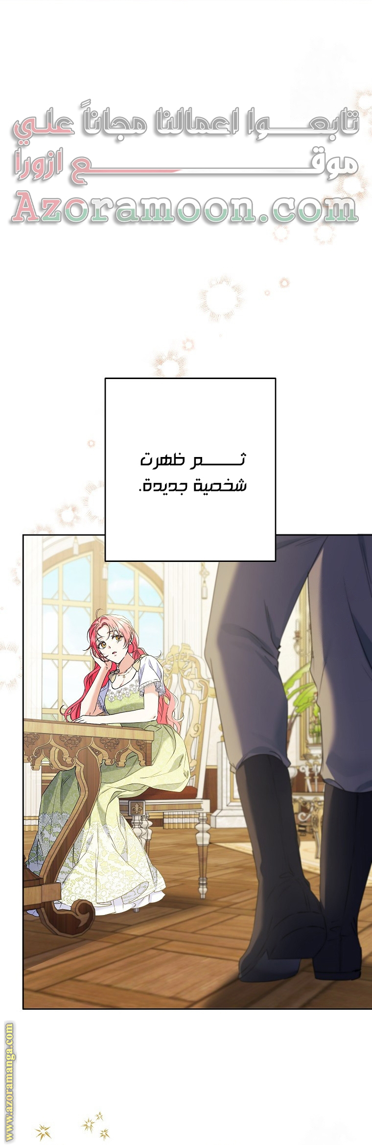 I Thought You Were A Time-Limited Husband الفصل 37 صفحة 40