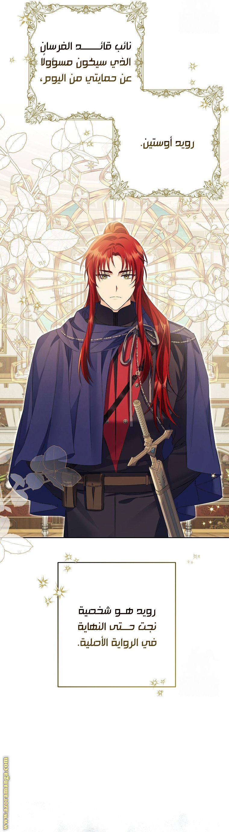 I Thought You Were A Time-Limited Husband الفصل 37 صفحة 41