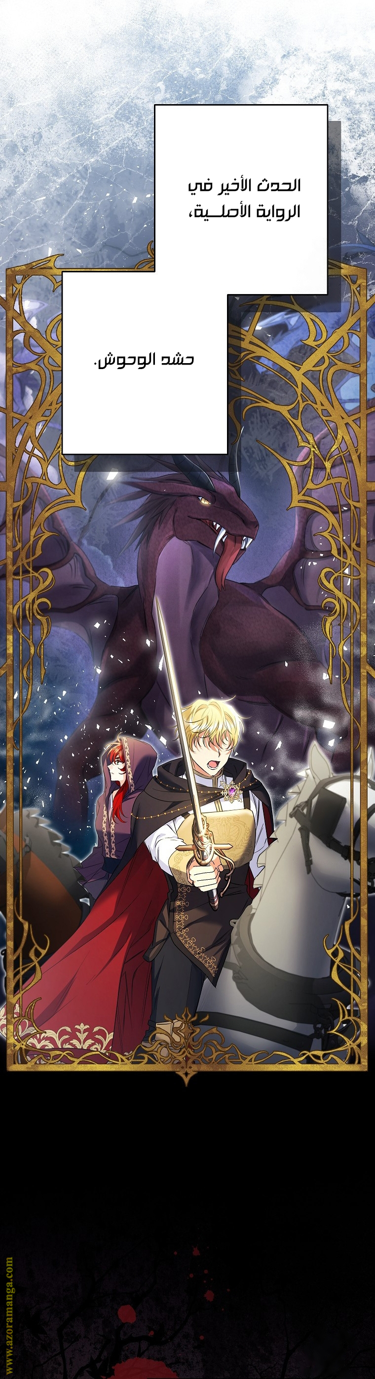 I Thought You Were A Time-Limited Husband الفصل 37 صفحة 42