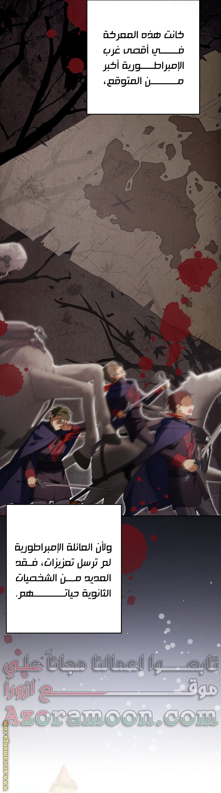 I Thought You Were A Time-Limited Husband الفصل 37 صفحة 43