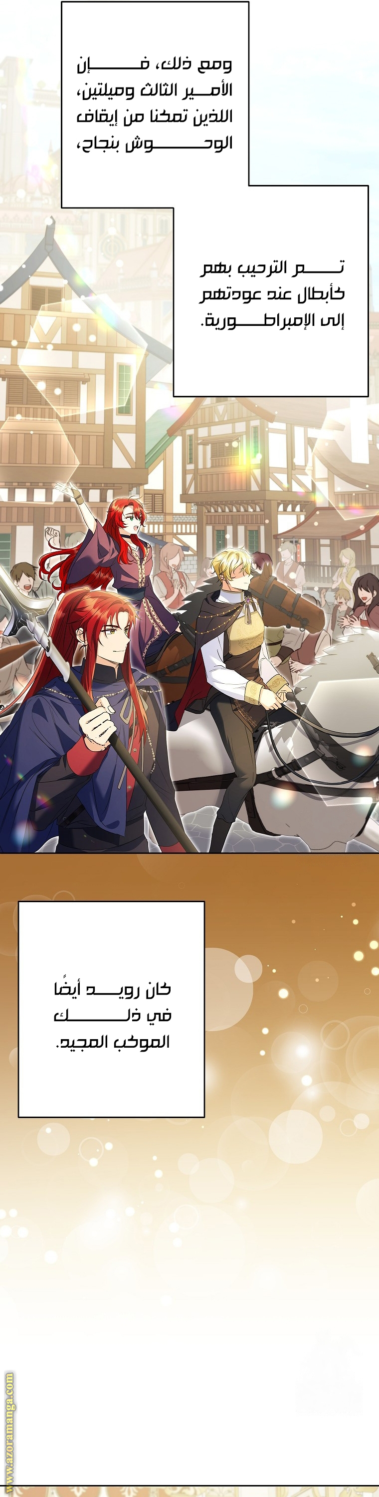 I Thought You Were A Time-Limited Husband الفصل 37 صفحة 44