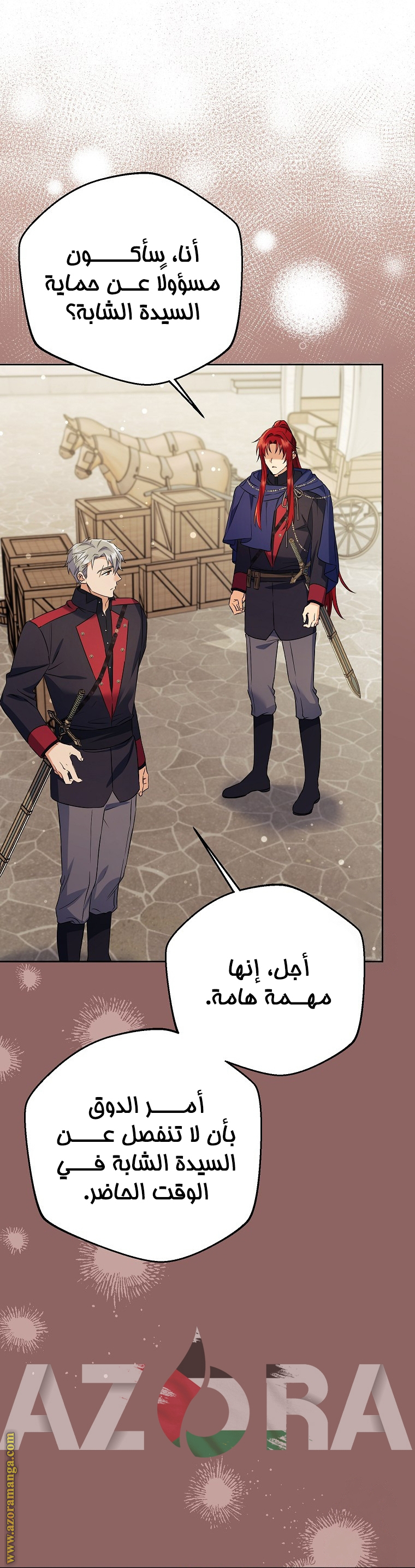 I Thought You Were A Time-Limited Husband الفصل 37 صفحة 46