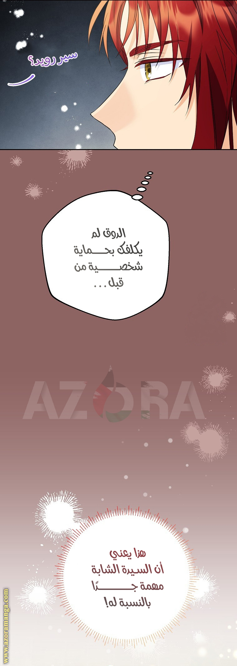 I Thought You Were A Time-Limited Husband الفصل 37 صفحة 47