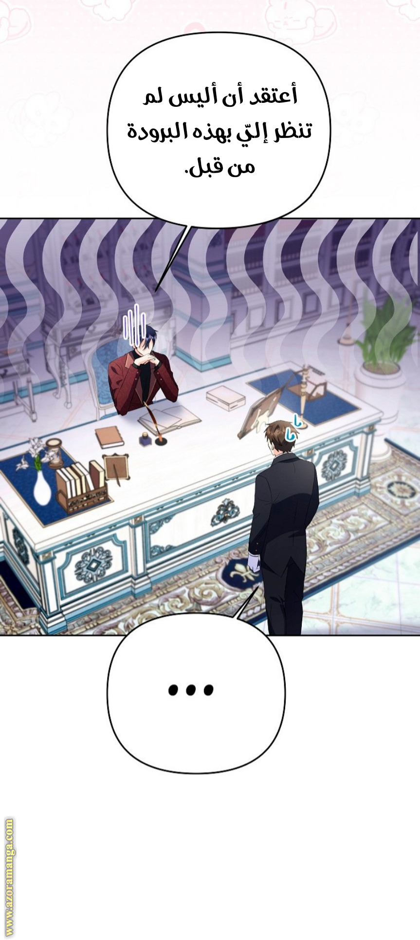 I Thought You Were A Time-Limited Husband الفصل 27 صفحة 20