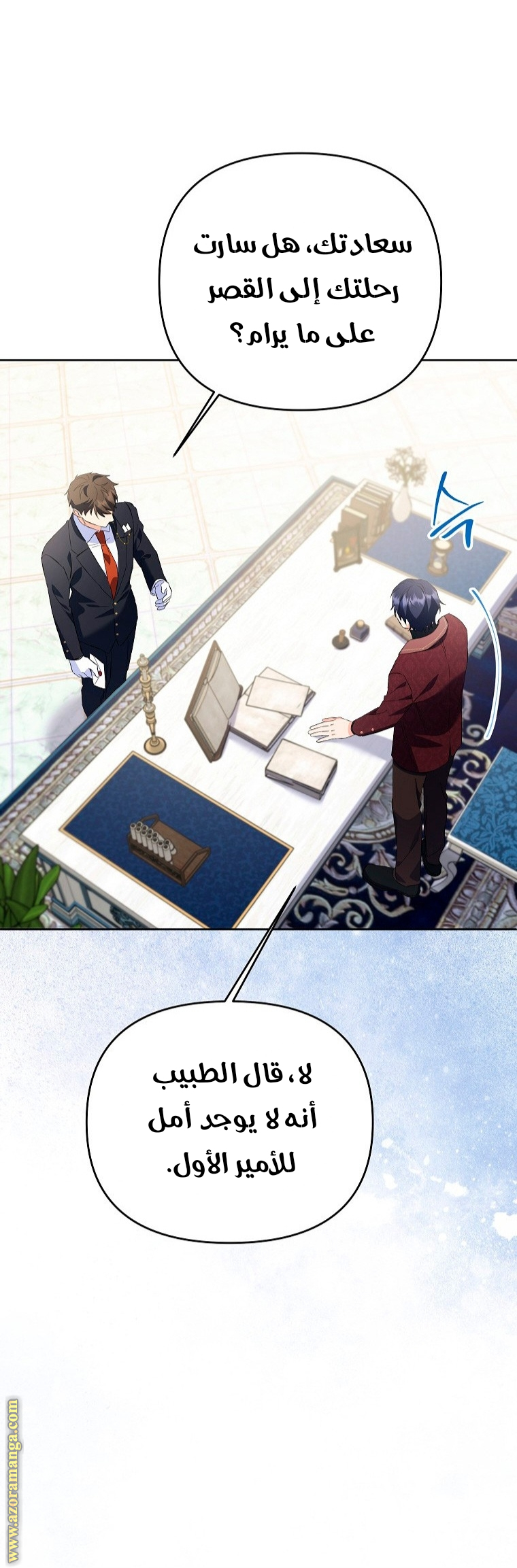 I Thought You Were A Time-Limited Husband الفصل 27 صفحة 29