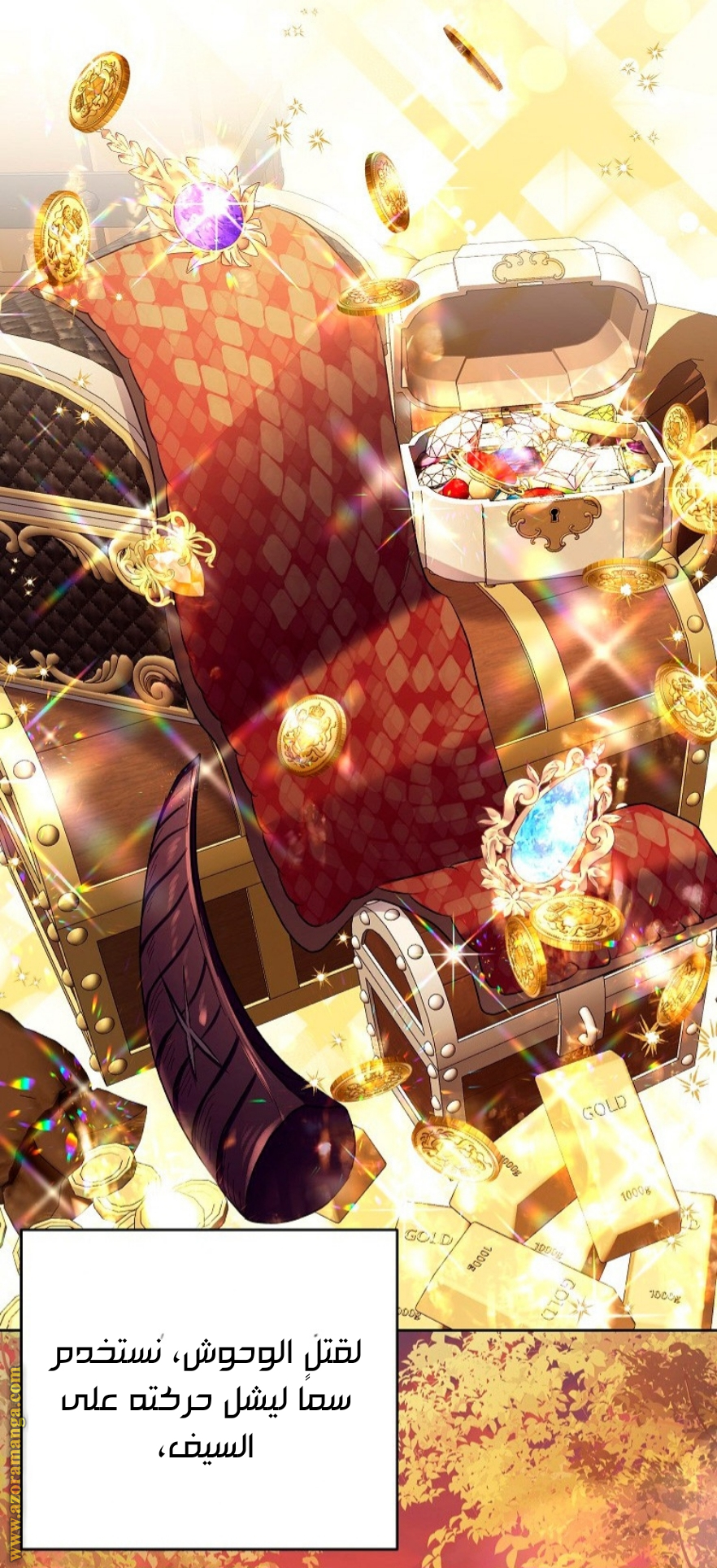 I Thought You Were A Time-Limited Husband الفصل 27 صفحة 35