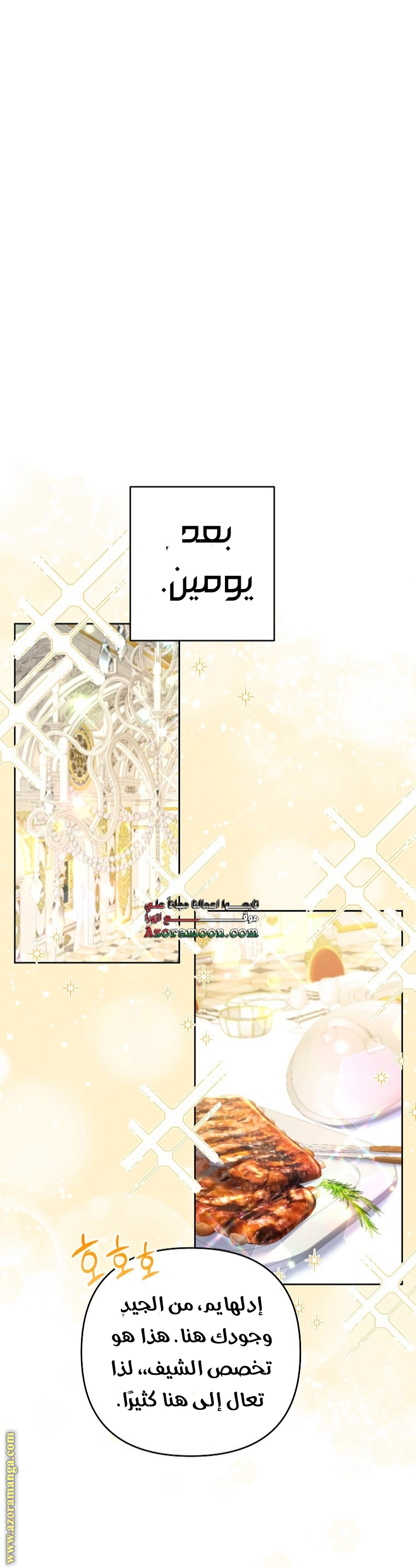 I Thought You Were A Time-Limited Husband الفصل 27 صفحة 40