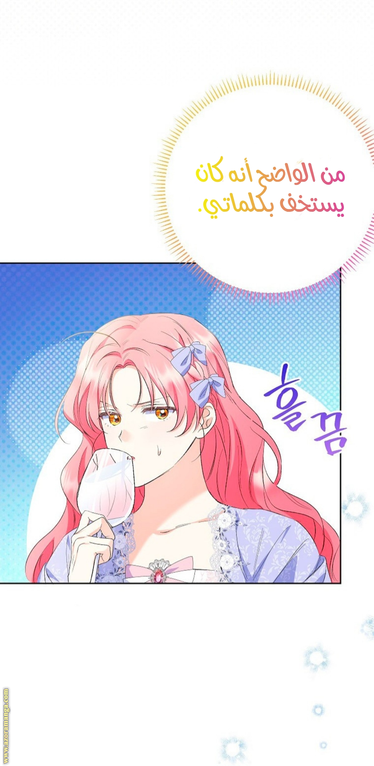 I Thought You Were A Time-Limited Husband الفصل 27 صفحة 43