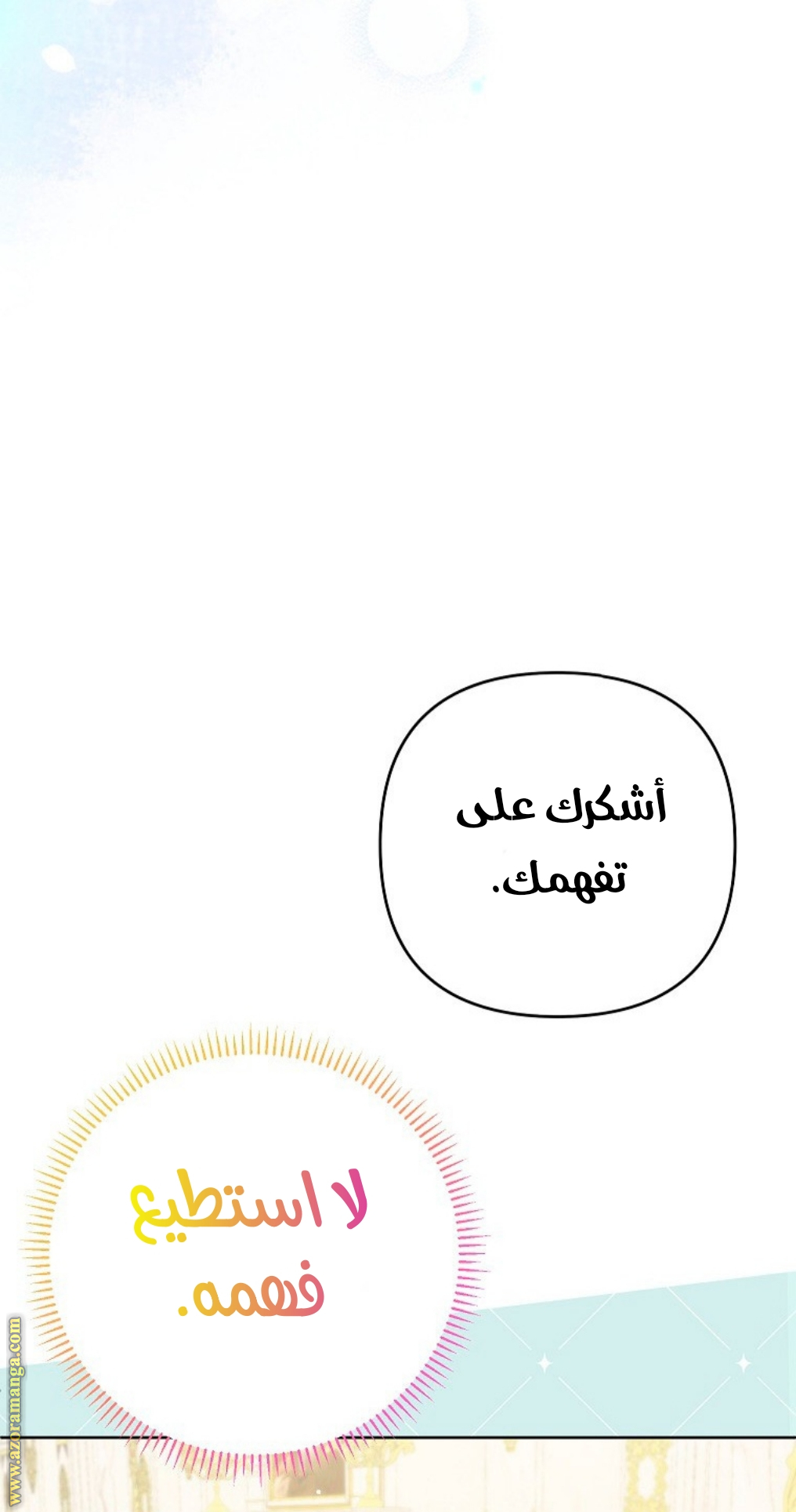 I Thought You Were A Time-Limited Husband الفصل 27 صفحة 49