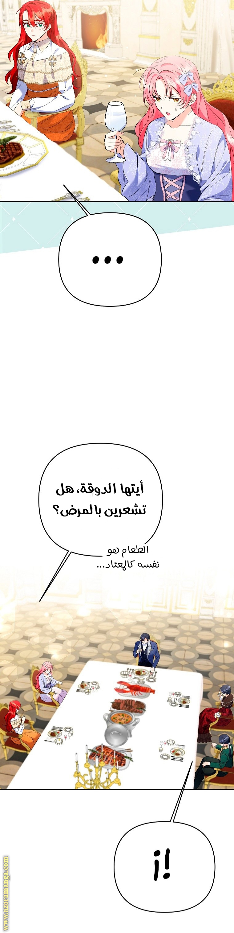 I Thought You Were A Time-Limited Husband الفصل 27 صفحة 50