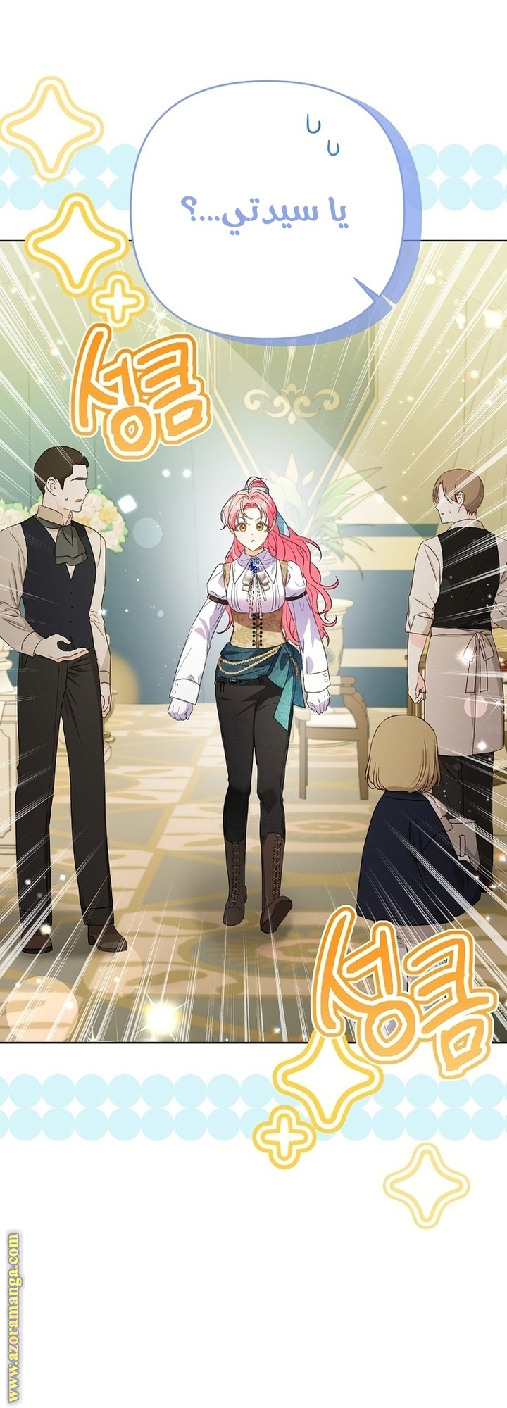 I Thought You Were A Time-Limited Husband الفصل 66 صفحة 15