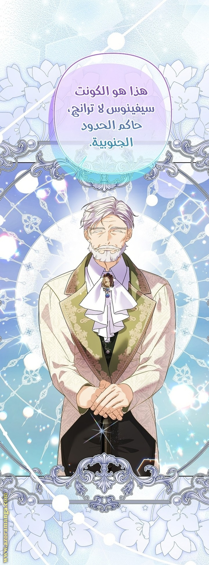 I Thought You Were A Time-Limited Husband الفصل 66 صفحة 18