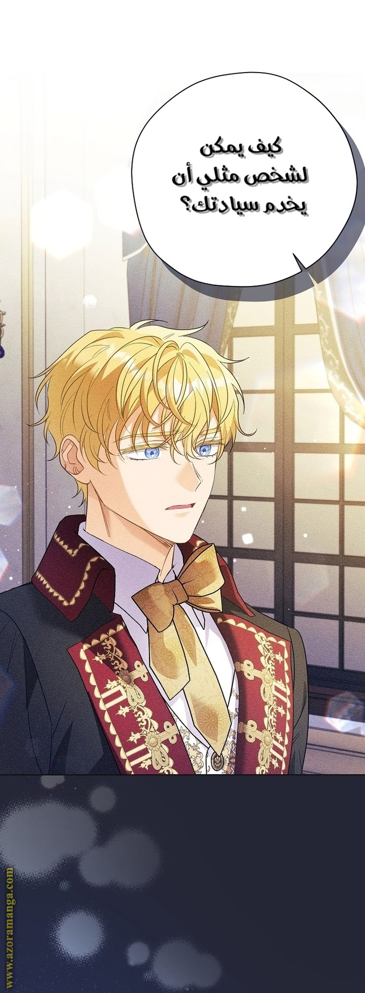 I Thought You Were A Time-Limited Husband الفصل 66 صفحة 24