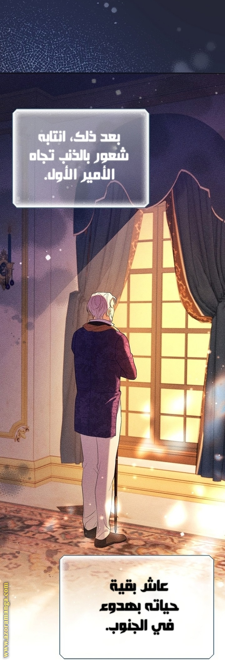 I Thought You Were A Time-Limited Husband الفصل 66 صفحة 25