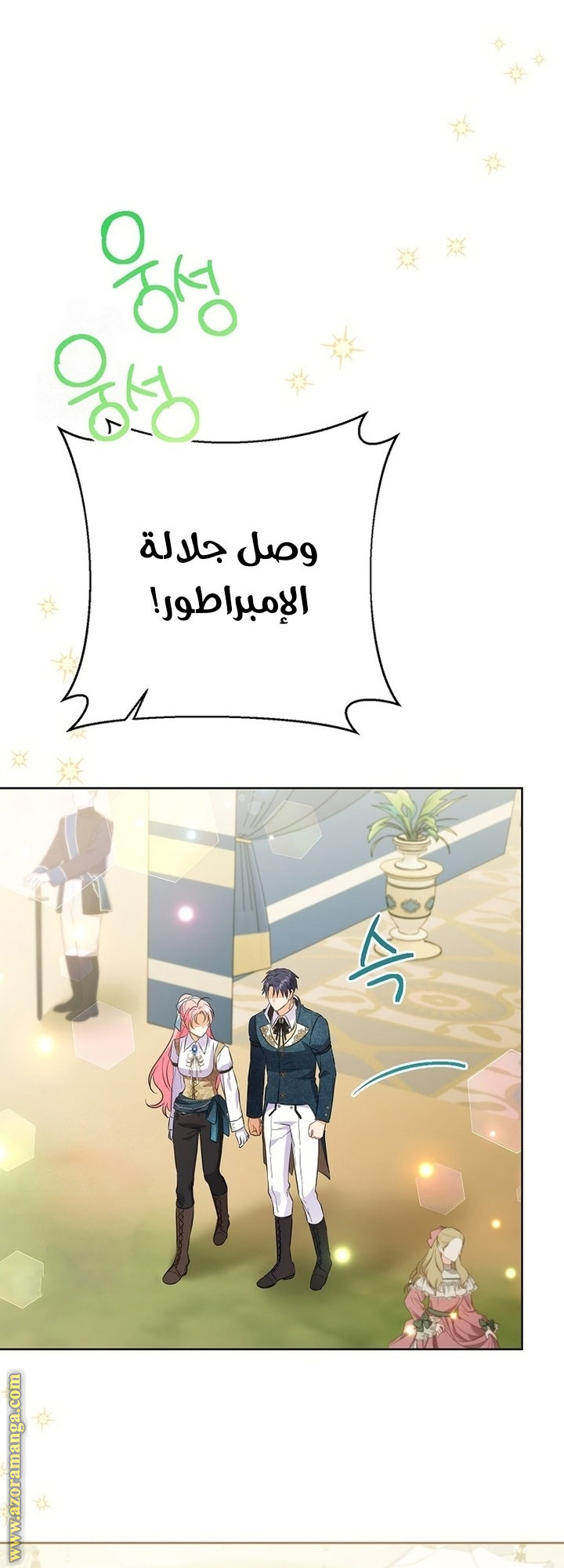 I Thought You Were A Time-Limited Husband الفصل 66 صفحة 45