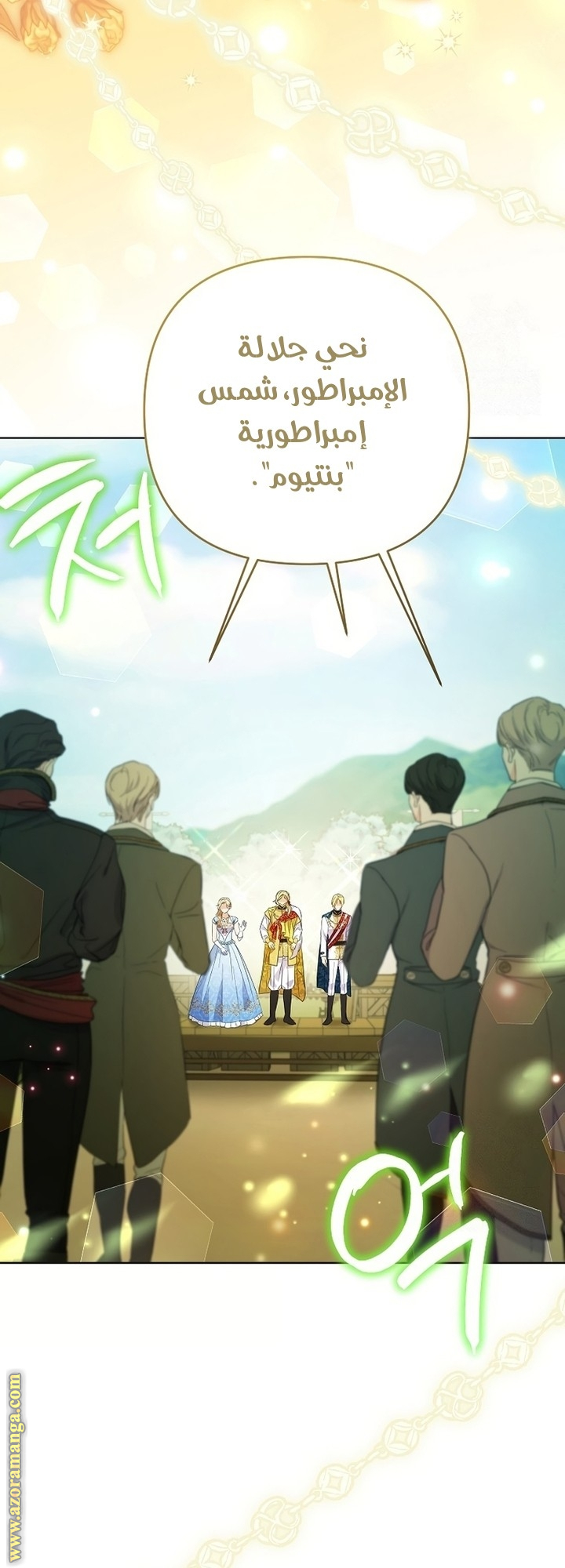 I Thought You Were A Time-Limited Husband الفصل 66 صفحة 47