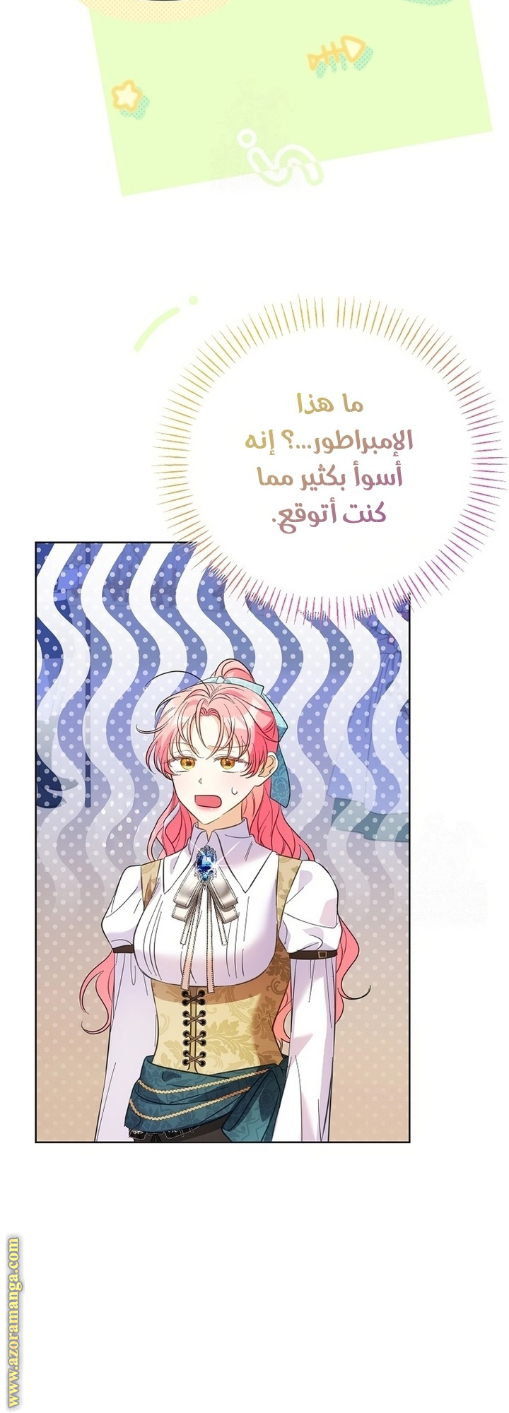 I Thought You Were A Time-Limited Husband الفصل 66 صفحة 49