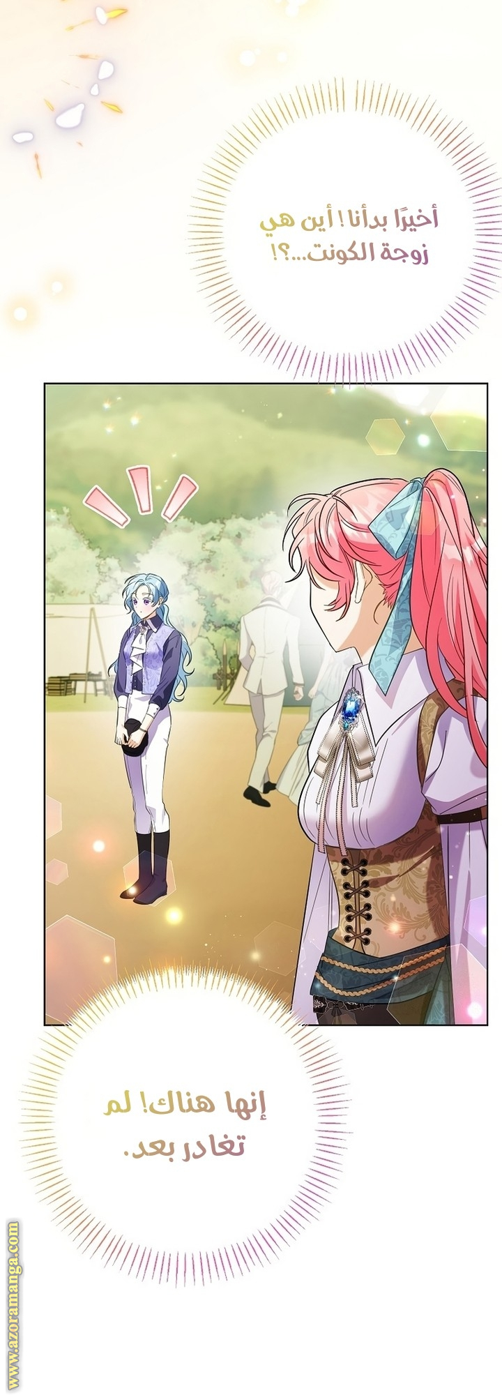 I Thought You Were A Time-Limited Husband الفصل 66 صفحة 59