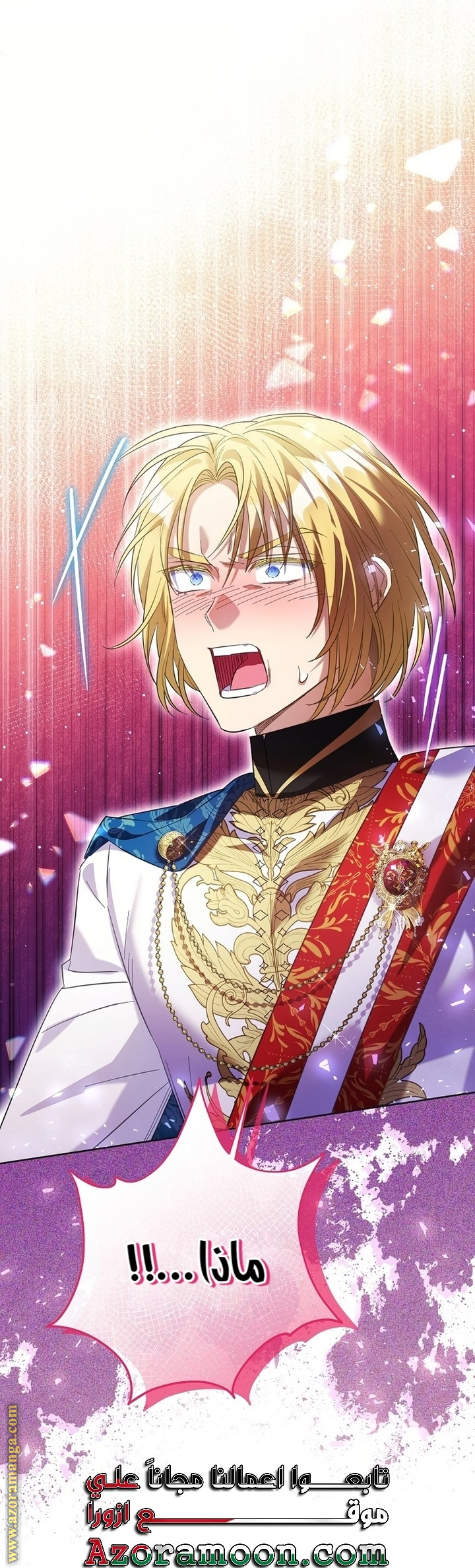 I Thought You Were A Time-Limited Husband الفصل 66 صفحة 68