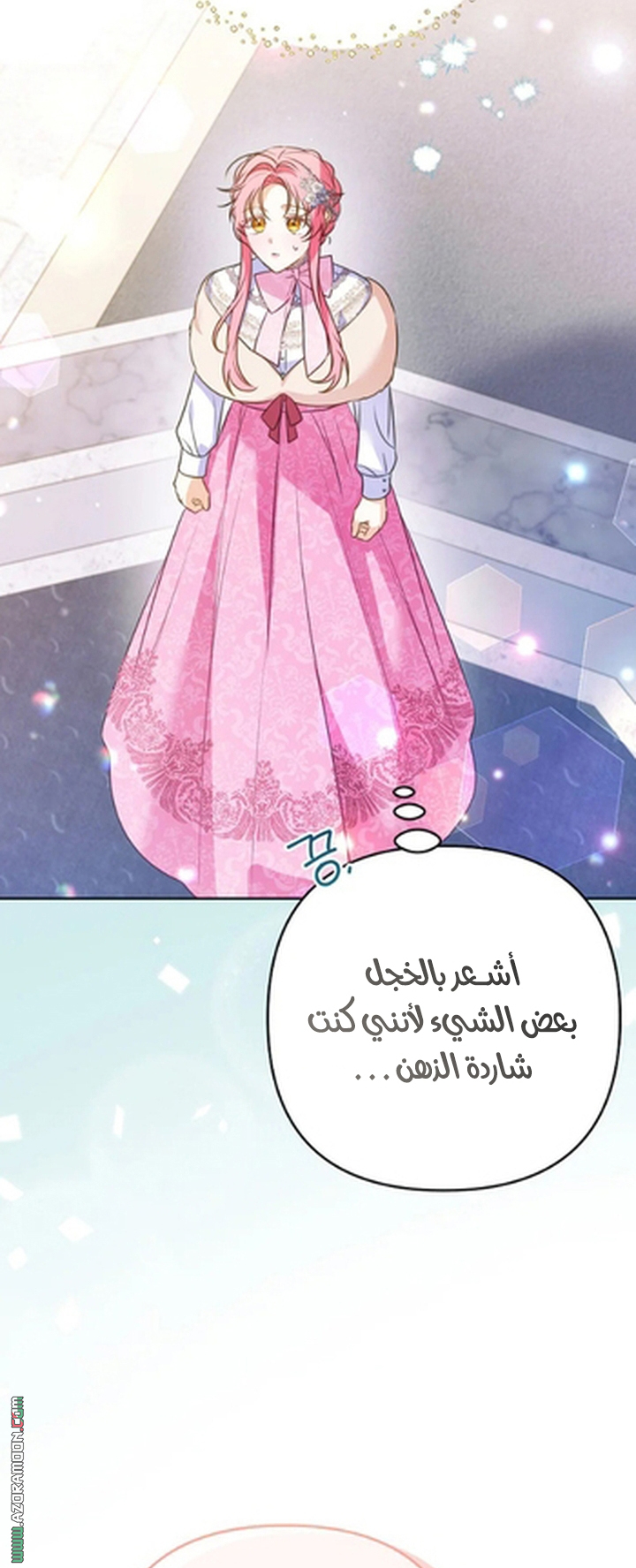 I Thought You Were A Time-Limited Husband الفصل 76 صفحة 22