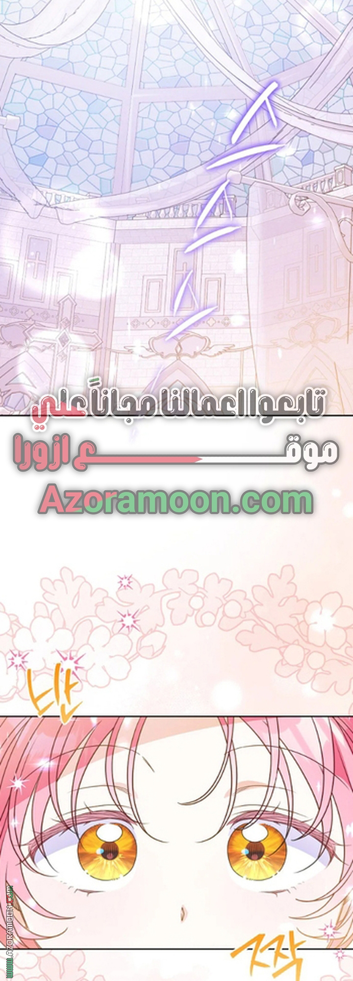 I Thought You Were A Time-Limited Husband الفصل 76 صفحة 30