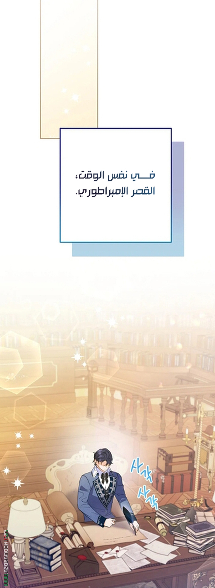 I Thought You Were A Time-Limited Husband الفصل 76 صفحة 43