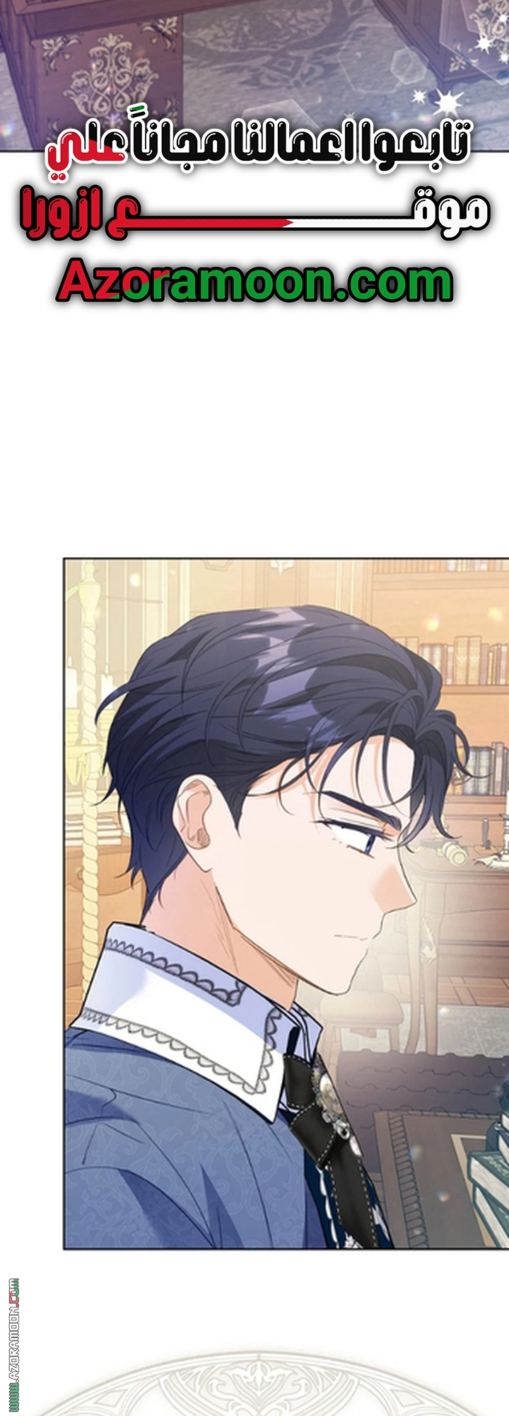 I Thought You Were A Time-Limited Husband الفصل 76 صفحة 44