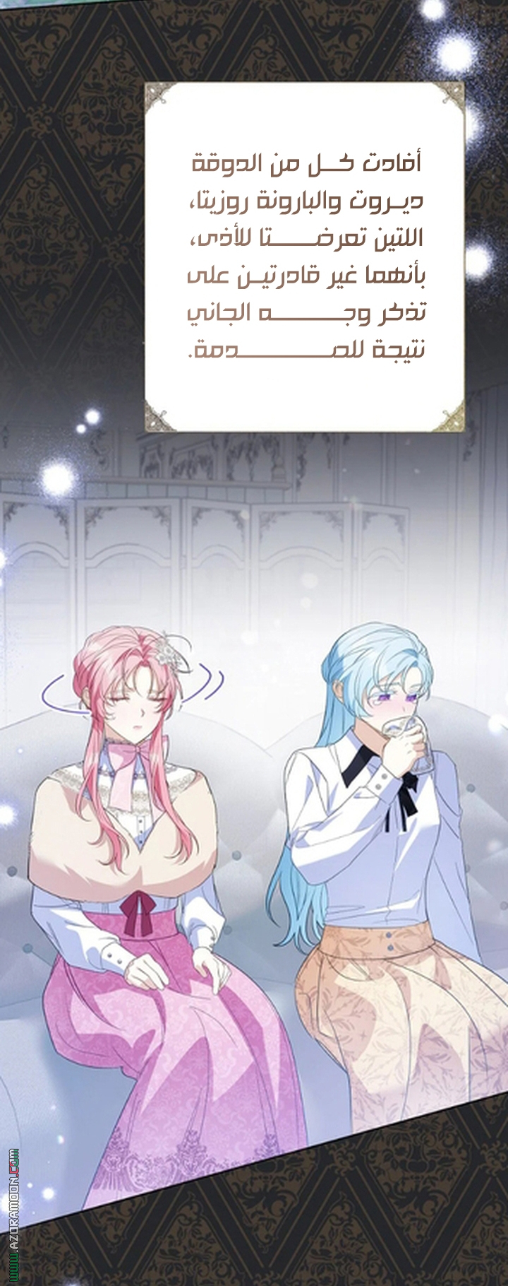 I Thought You Were A Time-Limited Husband الفصل 76 صفحة 47