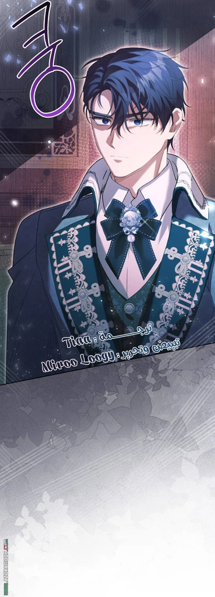 I Thought You Were A Time-Limited Husband الفصل 76 صفحة 67