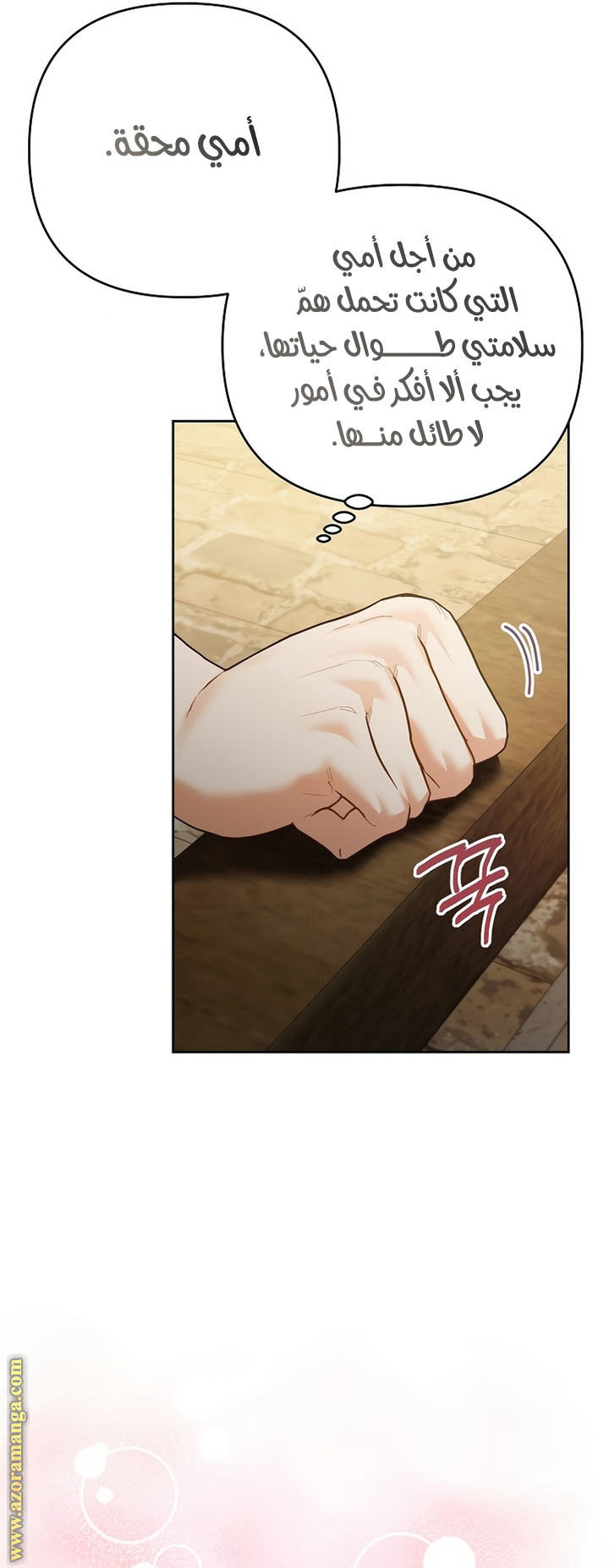 I Thought You Were A Time-Limited Husband الفصل 52 صفحة 9