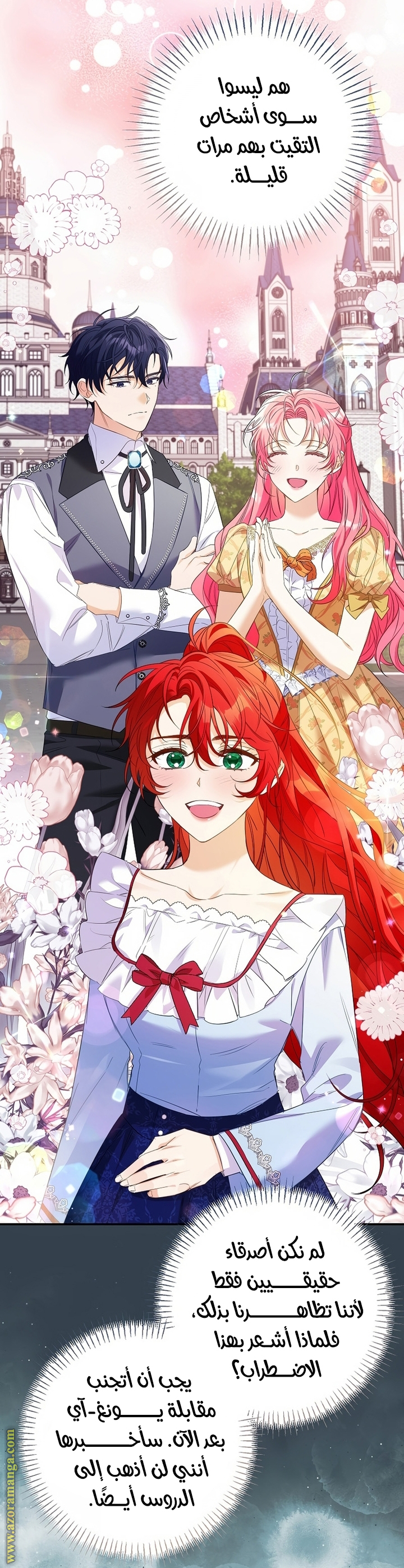 I Thought You Were A Time-Limited Husband الفصل 52 صفحة 10