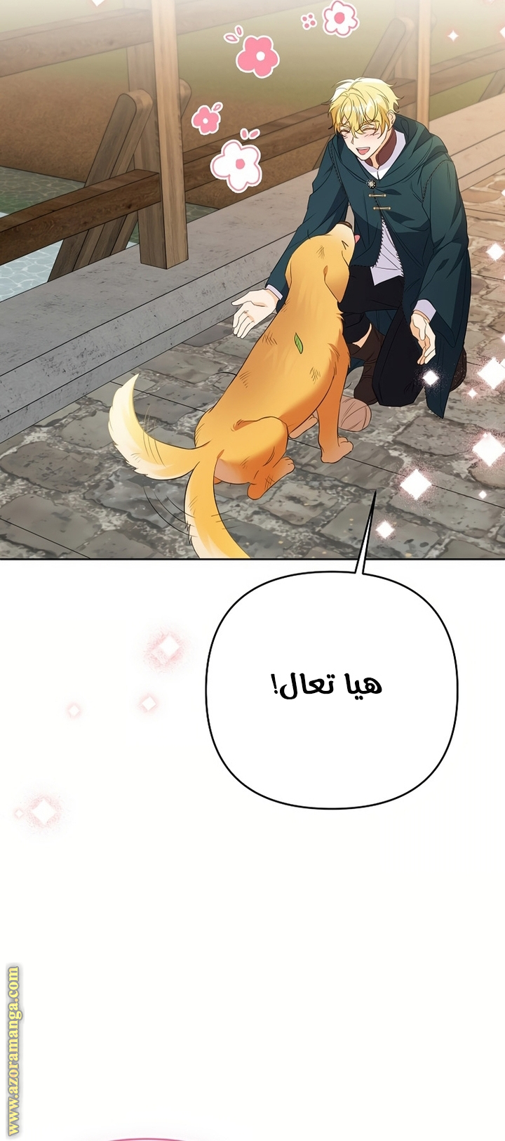 I Thought You Were A Time-Limited Husband الفصل 52 صفحة 13