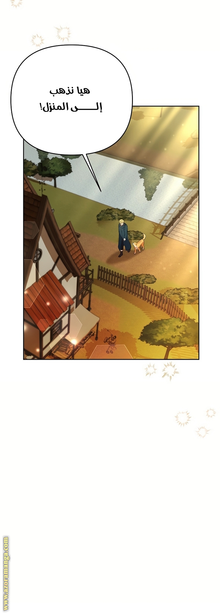 I Thought You Were A Time-Limited Husband الفصل 52 صفحة 25