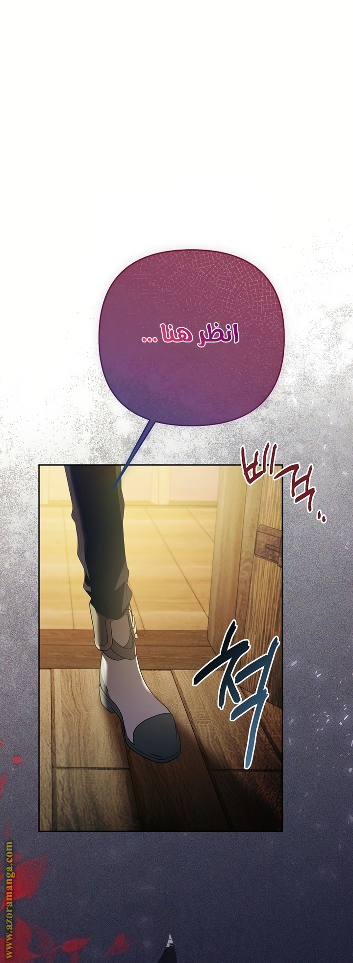 I Thought You Were A Time-Limited Husband الفصل 52 صفحة 33