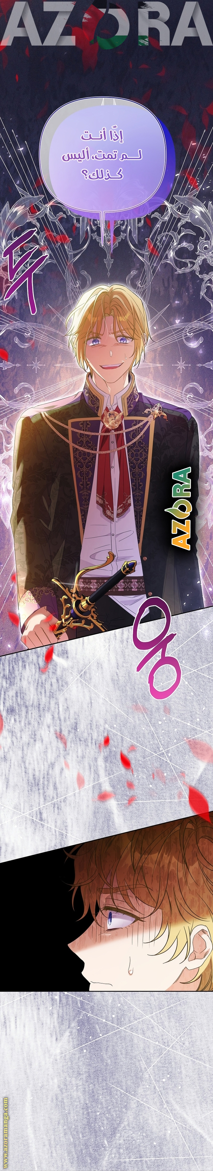 I Thought You Were A Time-Limited Husband الفصل 52 صفحة 34