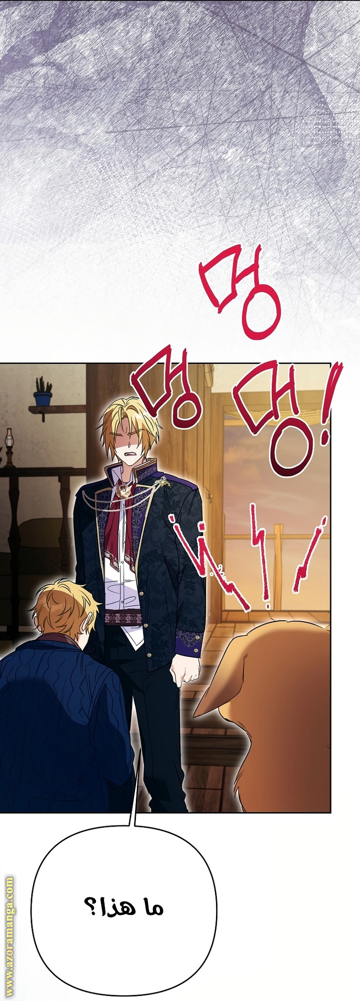 I Thought You Were A Time-Limited Husband الفصل 52 صفحة 38