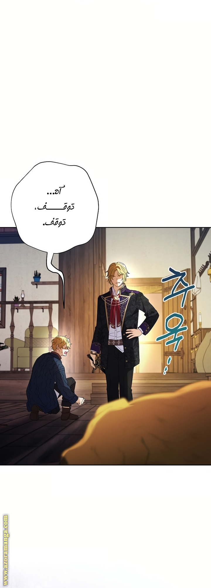 I Thought You Were A Time-Limited Husband الفصل 52 صفحة 41