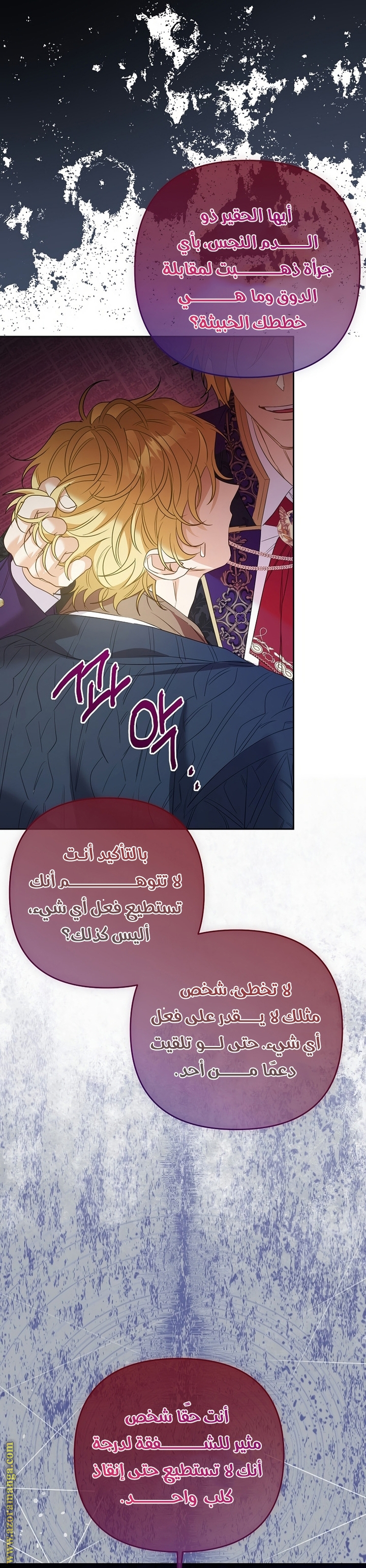 I Thought You Were A Time-Limited Husband الفصل 52 صفحة 48