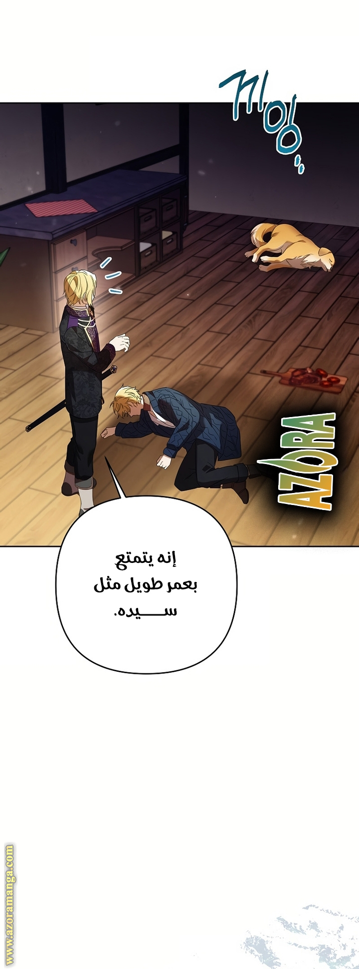 I Thought You Were A Time-Limited Husband الفصل 52 صفحة 51