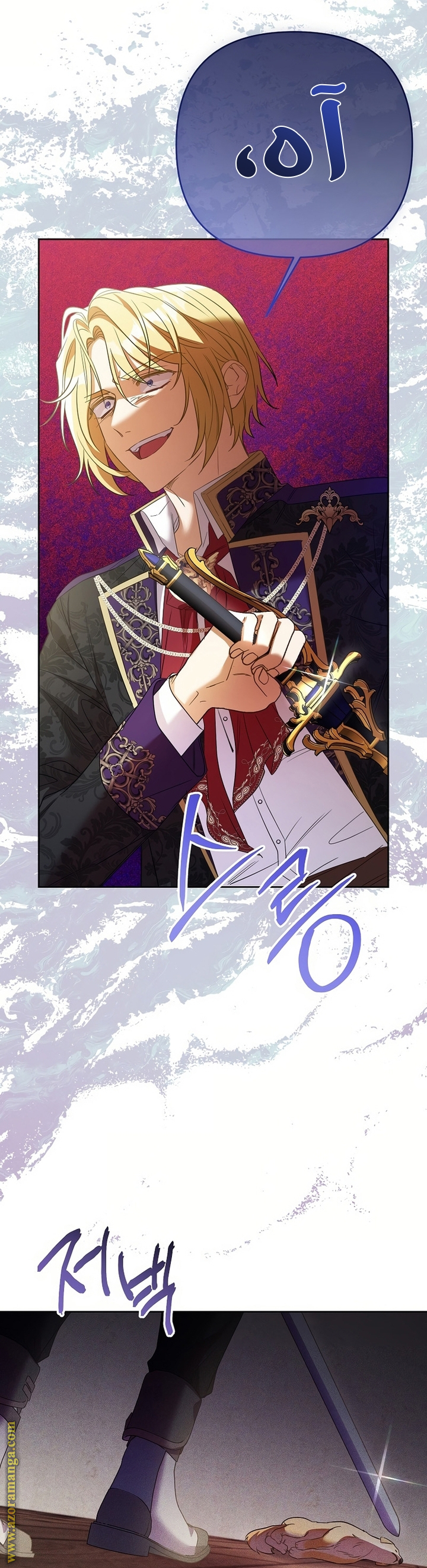 I Thought You Were A Time-Limited Husband الفصل 52 صفحة 52