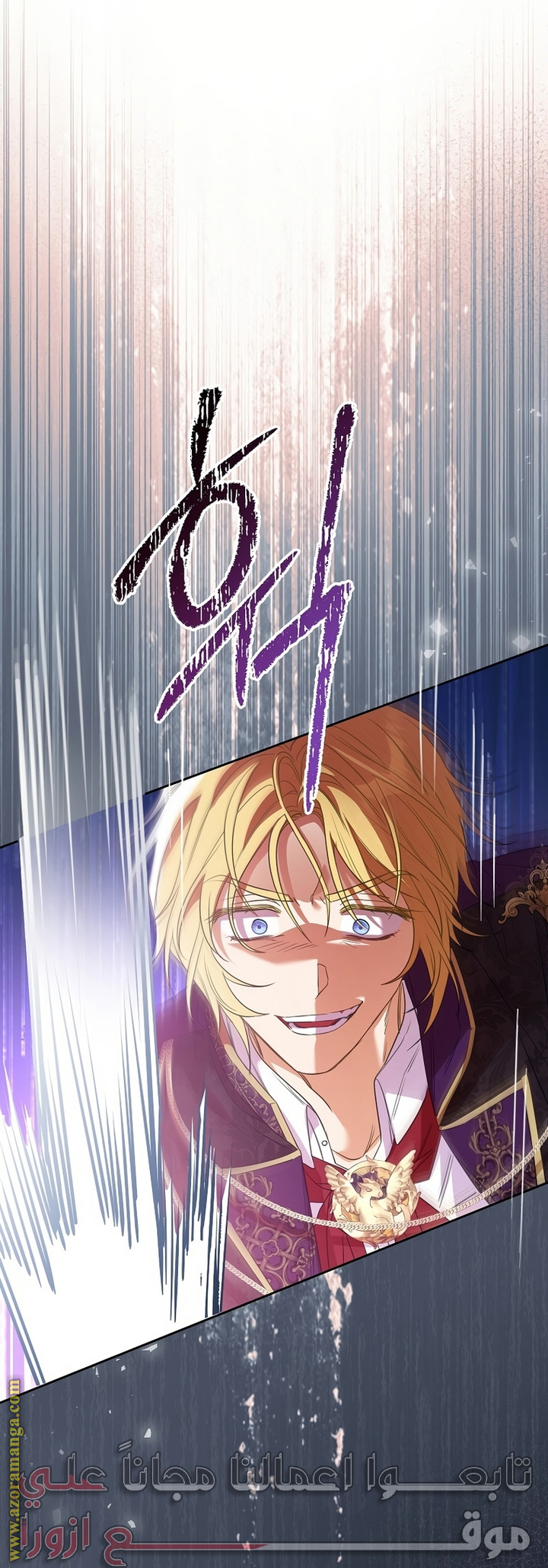 I Thought You Were A Time-Limited Husband الفصل 52 صفحة 54