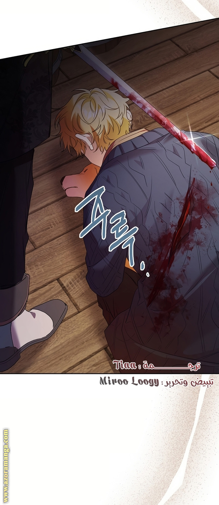 I Thought You Were A Time-Limited Husband الفصل 52 صفحة 57