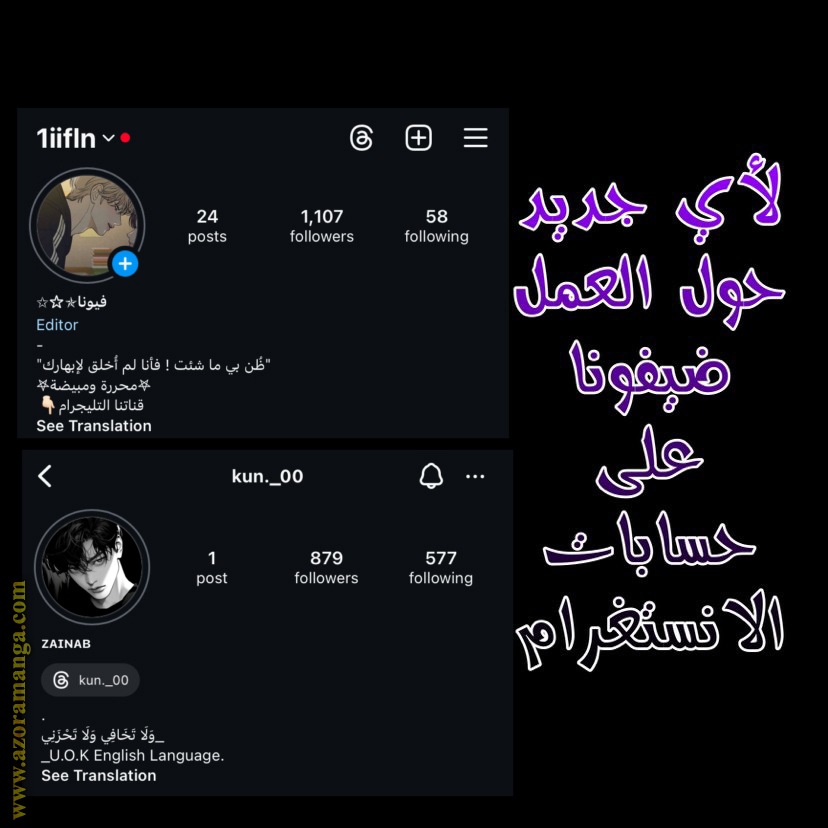 I Was the Real Owner of Elheim الفصل 24 صفحة 8