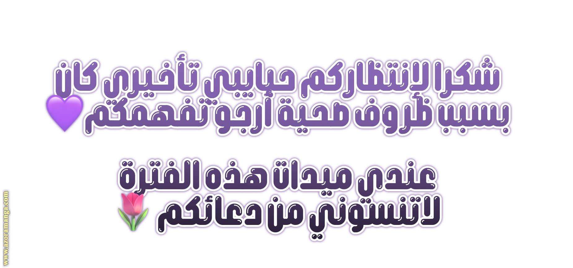 Electrifying Confession الفصل 29 صفحة 17