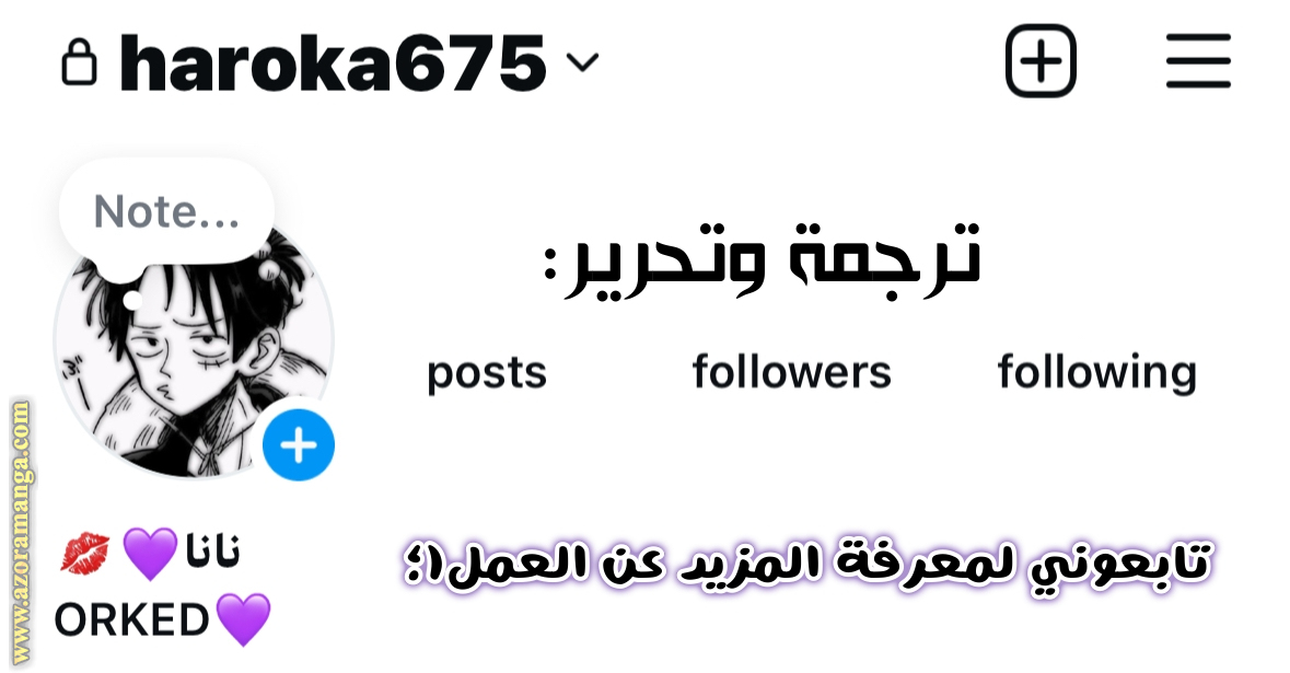 Electrifying Confession الفصل 29 صفحة 18