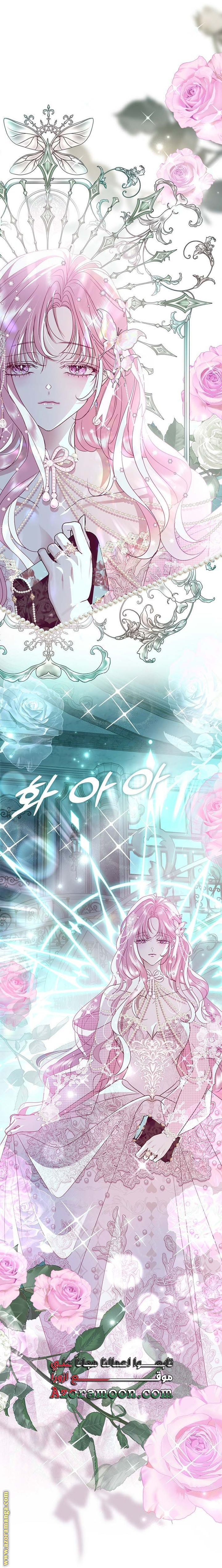 Black Man, I’ll Do Everything For You  Except Marriage! الفصل 12 صفحة 18