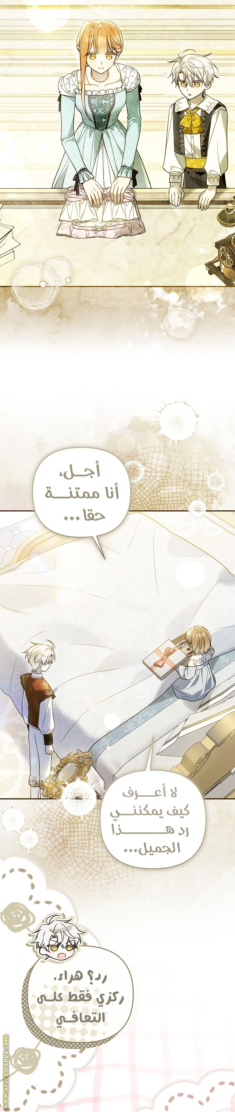 Everyone Was Obsessed With Me After I Became the Youngest Princess Favourite الفصل 39 صفحة 18