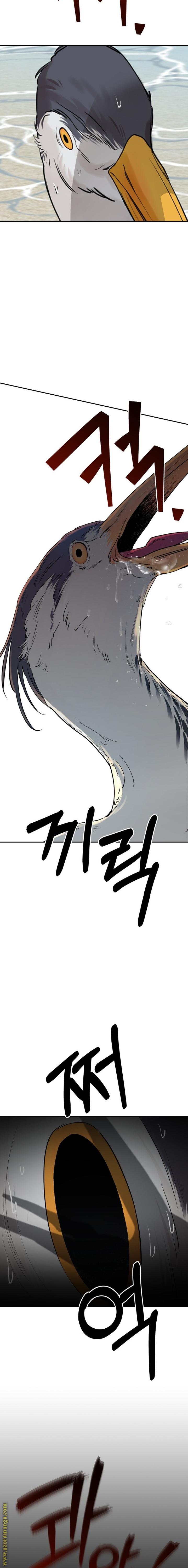 Paradise on Earth الفصل 1 - جنة في الأرض صفحة 36